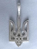 Large Sterling Silver Tryzub Pendant 1.75 in.