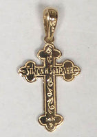 Small Ornate Cross (14K, 0.8")