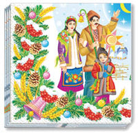 Dobryj Vechir Tobi - Dinner Napkins 13 x 13 in