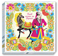 Jikhav Kozak - Dinner Napkins 13x13
