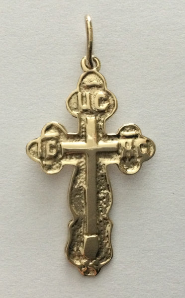 Catholic Ornate Cross 14K - Small