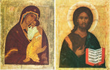 Virgin Mary & Christ the Savior - 7.5" x 10"