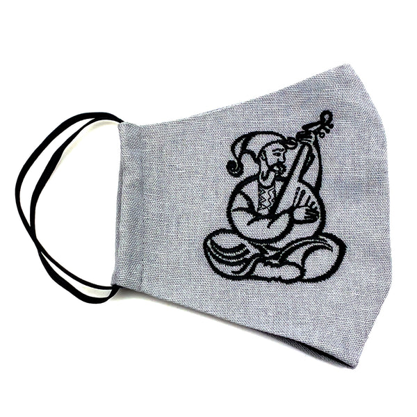 Grey with Embroidered Kobzar - face mask