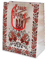 Slava Ukrainian Gift Bag