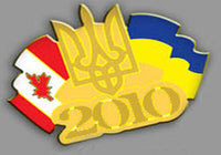 Ukraine 2010 Pin