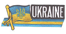 Ukraine Banner Iron-on Patch