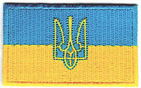 Ukraine/Tryzub Patch