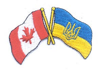 Canada/Ukraine Patch (with tryzub)