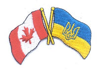 Canada/Ukraine Patch (with tryzub)