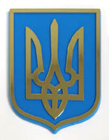 Blue/Gold Trident Shield