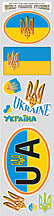 10 stickers set Ukrainian Tryzub flag decals bumper car auto bike laptop