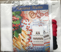 Wedding Towel/Rushnyk - Cross-Stitch Embroidery Kit #14