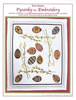 Charted Pysanka Set