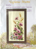 Poppies Floral - Cross-Stitch Embroidery Kit