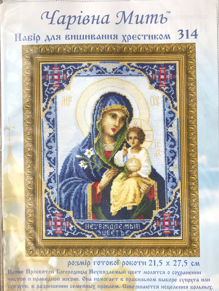 Virgin Mary Icon - Cross-Stitch Embroidery Kit