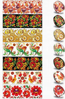 Petrykivka Egg Sleeves