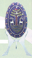 Lucite Twist for Goose Egg