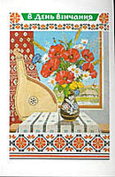 Wedding Card - Bandura & Poppies