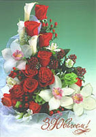 Anniversary Card