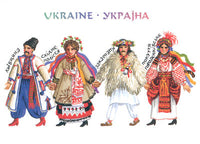 NARODNA folk costumes 2 - postcard