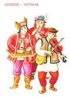 Trojisti Muzyky Postcard