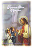 First Communion Bilingual Card