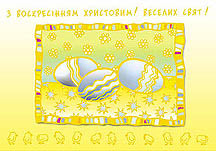 Gold accent pysanky - Easter Greeting Cards (5.5x8 inches)