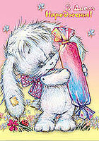Children's Musical Greeting Cards (Birthday)