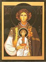 Karpatska Madonna Card (gold foil)