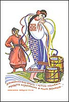 Ukrainian Motif Cards
