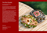 Two New Pysanky Card