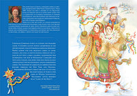 CAROLLERS - Art Card