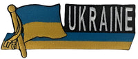 Ukraine Side Kick Patch
