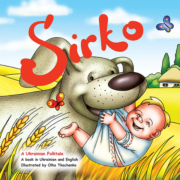 Sirko - A Ukrainian Folk Tale
