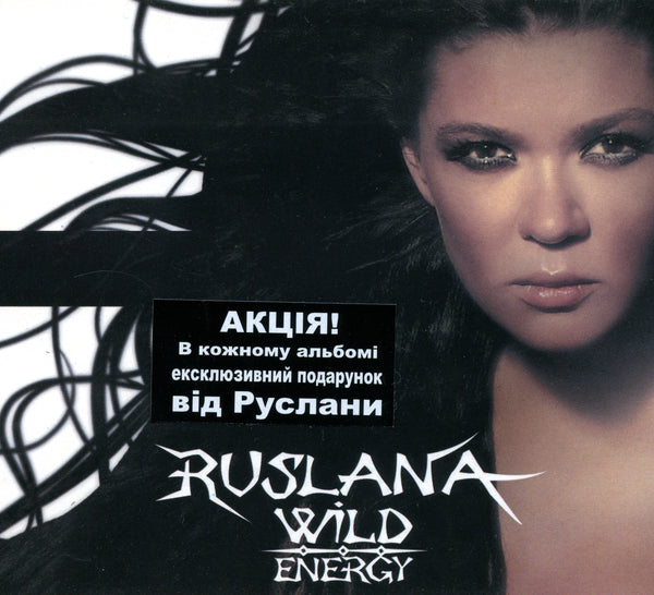 Ruslana Wild Energy