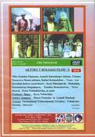 Roksolana DVD Series