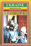 Roksolana DVD Series