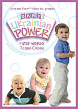 Baby Ukrainian Power