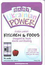 Kitchen & Foods - Flash Cards