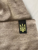 Beige Knit Hat with Tryzub Logo