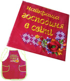 Red Embroidered Hospodynja Apron