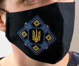 Black with Embroidered Tryzub Design - face mask
