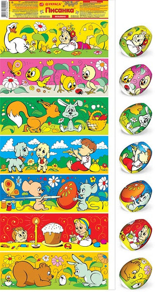 Children's Easter Design Egg Sleeves